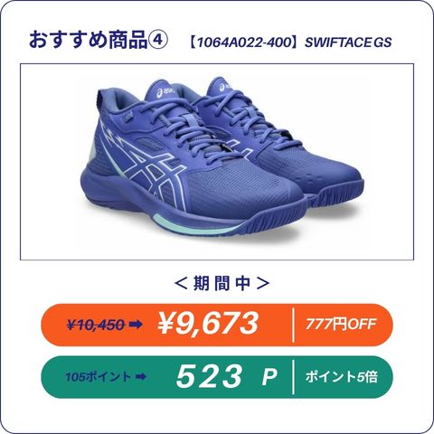 バスケ