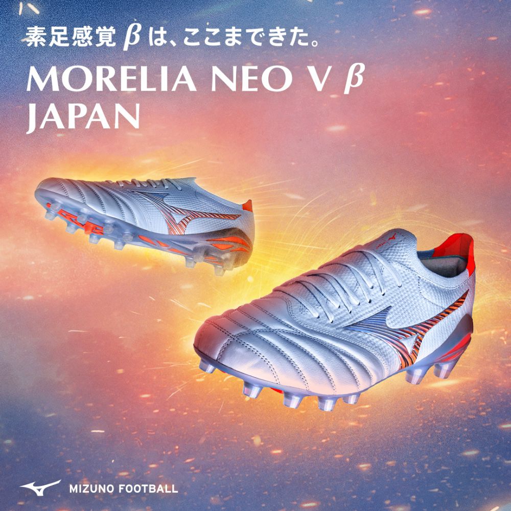 サッカー用品・サッカースパイク通販｜新作ウェア＆シューズ即日発送