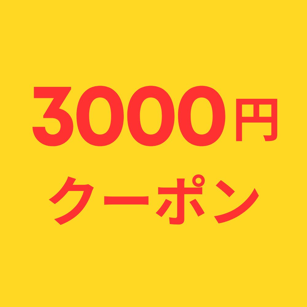 202608143000OFF