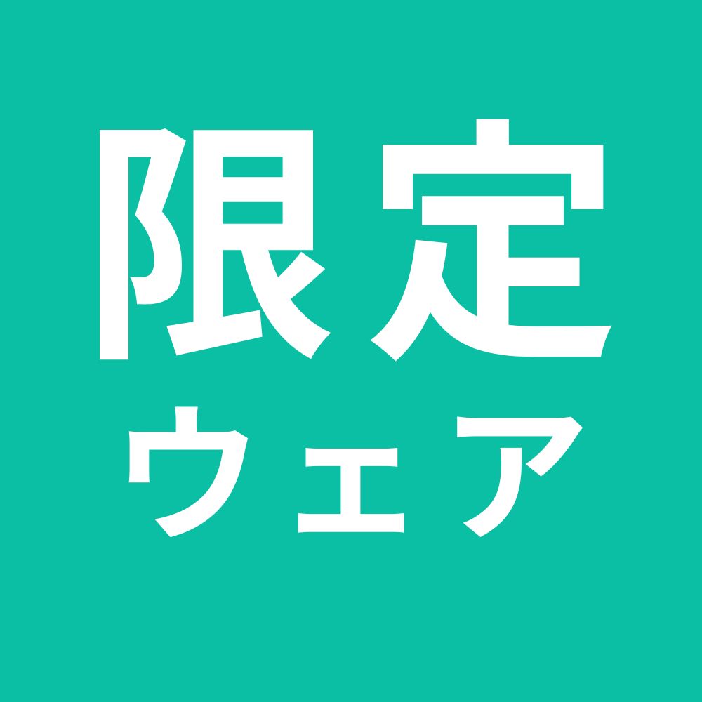 限定チームウェア