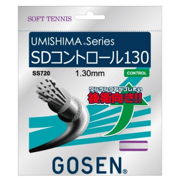 12/31まで値下げ！Koston × Gonz × CSユーズドソフト8’0” ゴーセン GOSEN SDコントロール130 SS720 ソフトテニス ガット | マツ