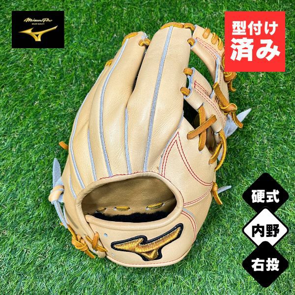 湯もみ加工無料】エスエスケイ SSK プロエッジ W 投手用(ピッチャー/右