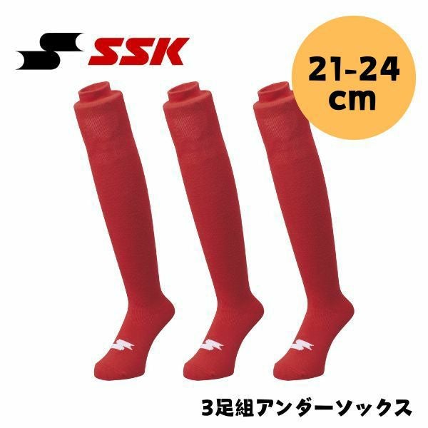 エスエスケイ SSK 野球 3足組ソックス(21-24cm) YA2534-20 野球
