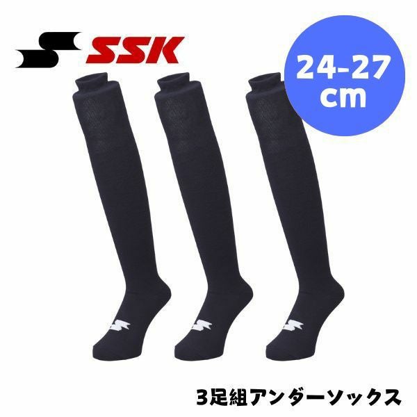 エスエスケイ SSK 野球 3足組ソックス(24-27cm) YA2537-70 野球
