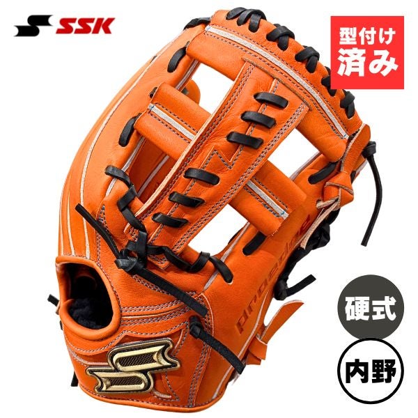 湯もみ加工無料】エスエスケイ SSK プロエッジ W 投手用(ピッチャー/右