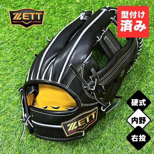 ゼット ZETT 硬式野球グローブ プロステイタスSE BPROG765S-3200D 野球