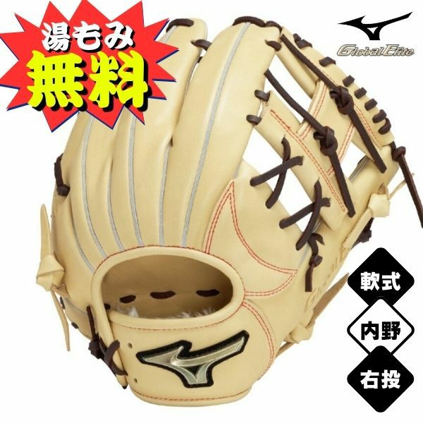 ■美品 湯もみ型付■ウィルソン DUAL オールラウンド グローブ 軟式グラブ 湯もみ加工無料】ウィルソン 軟式野球グローブ D-MAX DUAL DW5型