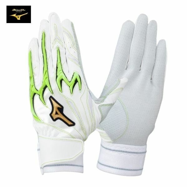 メール便発送可 ミズノプロ / MIZUNOPRO 限定 シリコンパワーアークDI