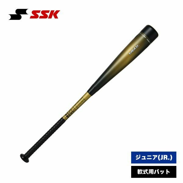 エスエスケイ SSK MMJr ミドル ジュニアモデル SBB5079MD-9038 軟式