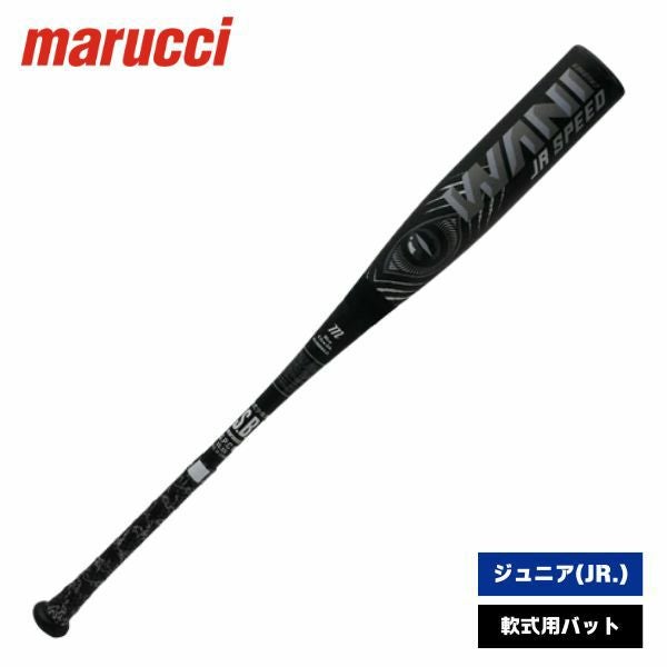 エスエスケイ SSK MM23MX 軟式野球バット SBB4040 一般軟式野球 トップ