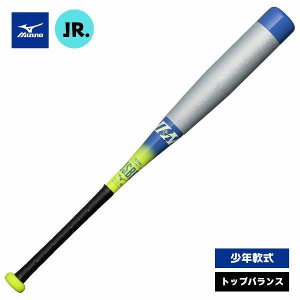 ミズノ MIZUNO 小学生軟式用ビヨンドマックスEV2N ミドル(FRP製／76cm
