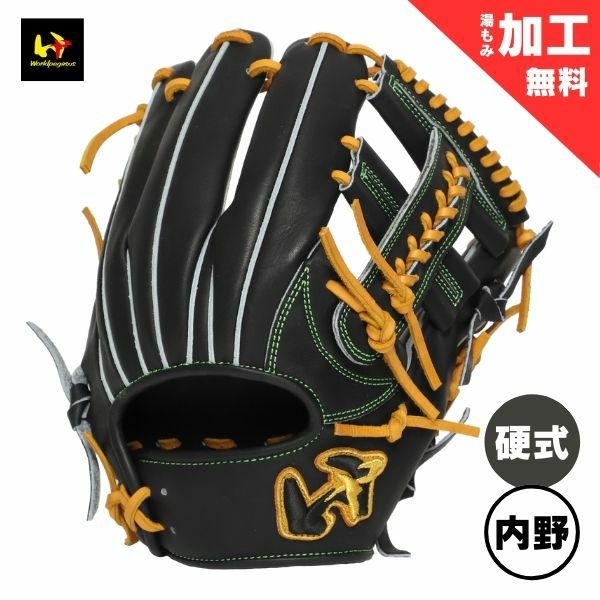 ゼット ZETT 硬式野球グローブ プロステイタス BPROG260G-3732 野球