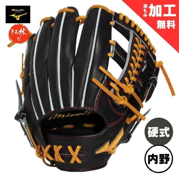 ゼット ZETT 硬式野球グローブ プロステイタスSE BPROG564SG-1932 野球