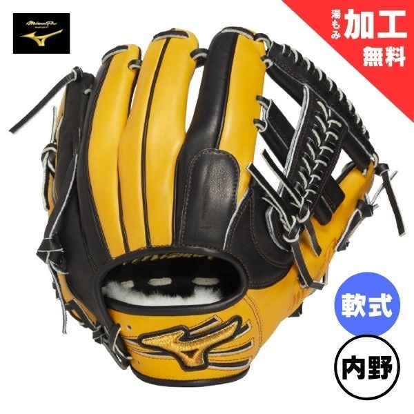 ミズノプロ MizunoPro CRAFTED Edition 軟式野球グローブ 1AJGR92403