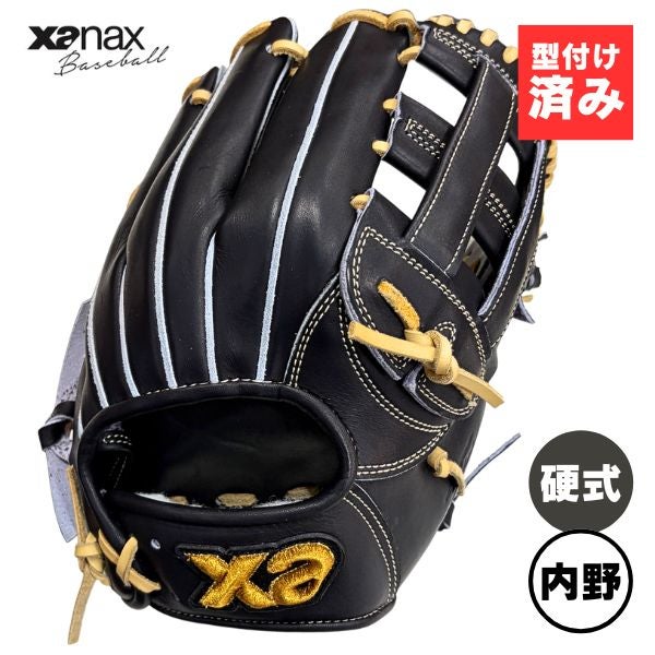 ゼット ZETT 硬式野球グローブ プロステイタス BPROG260G-3732 野球