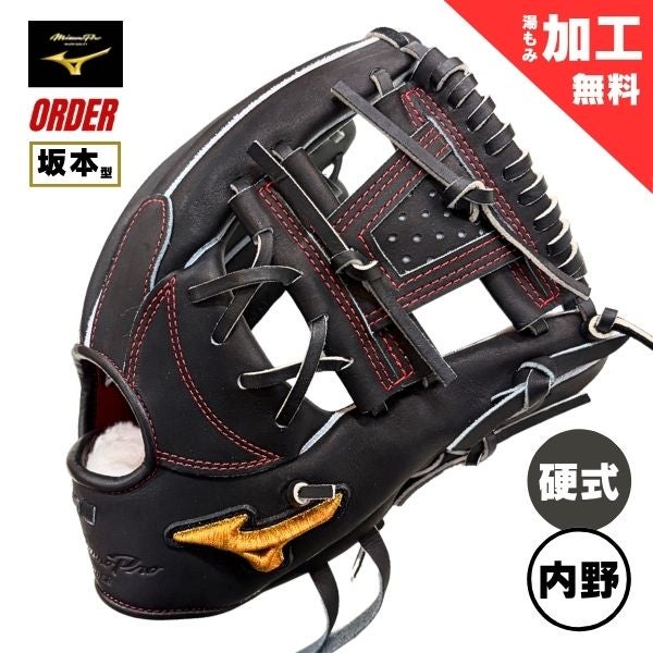 ゼット ZETT 硬式野球グローブ プロステイタスSE BPROG765S-3200D 野球