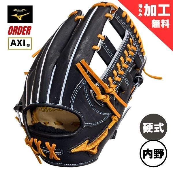ワールドペガサス 硬式野球グローブ グランドペガサス TOP 内野手・外