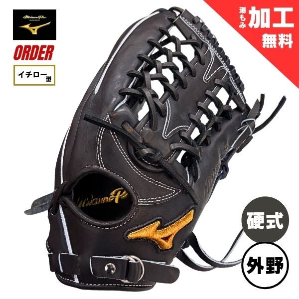 【プロフィール必読】マツウラスポーツ スペシャルオーダー 硬式 硬式グラブ , マツスポドットコム