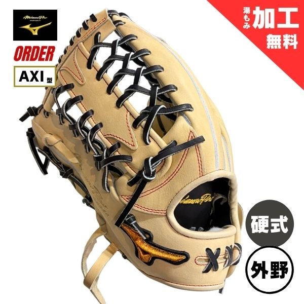 硬式グラブ , マツスポドットコム