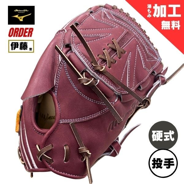 ゼット ZETT 硬式野球グローブ プロステイタス BPROG261-1900 野球