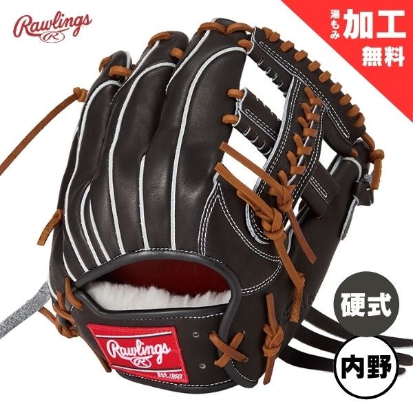 グラブ , マツスポドットコム
