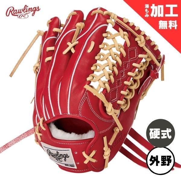 ワールドペガサス 硬式野球グローブ グランドペガサス TOP 内野手・外