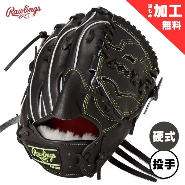 ワールドペガサス 硬式野球グローブ グランドペガサス TOP 内野手・外