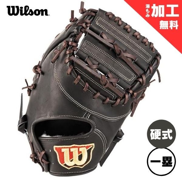 ザナックス Xanax 硬式 キャッチャーミット トラストエックス 捕手用