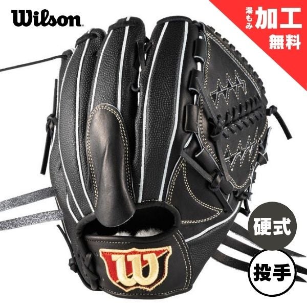 硬式グラブ , マツスポドットコム
