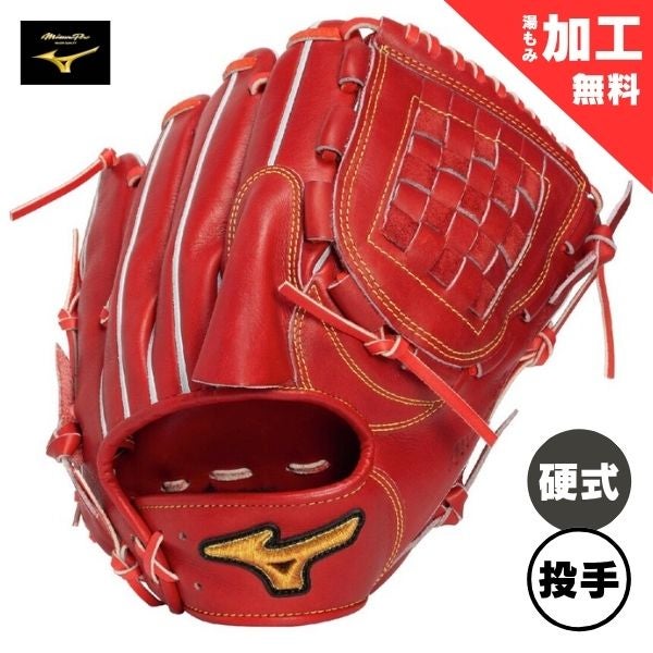 硬式グラブ , マツスポドットコム