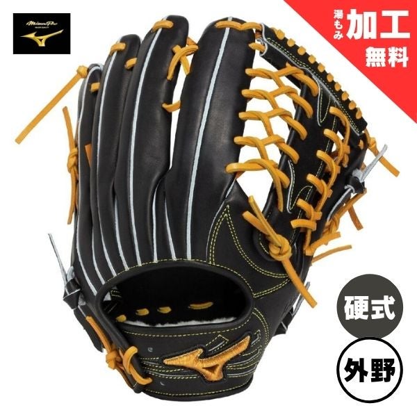 硬式グラブ , マツスポドットコム