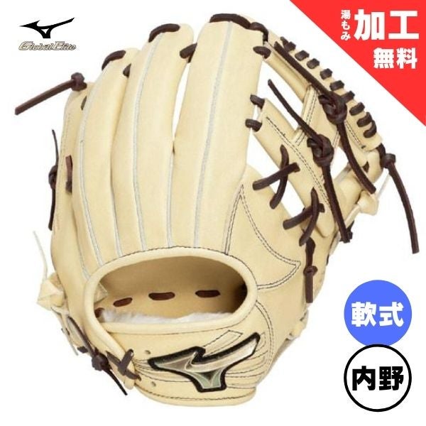 ミズノプロ MizunoPro オーダー 軟式野球グローブ 1AJGR84150 投手用