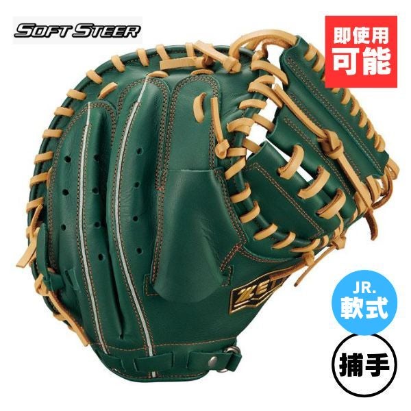 軟式グラブ , マツスポドットコム