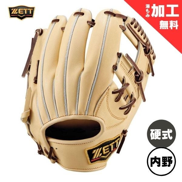 【プロフィール必読】マツウラスポーツ スペシャルオーダー 硬式 硬式グラブ , マツスポドットコム