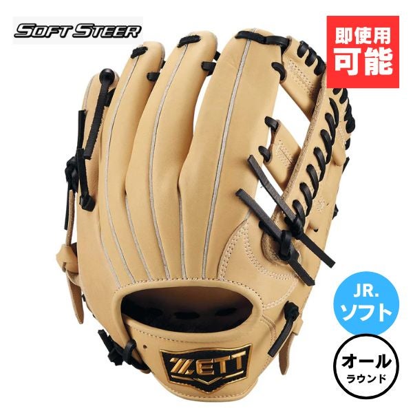グラブ , マツスポドットコム