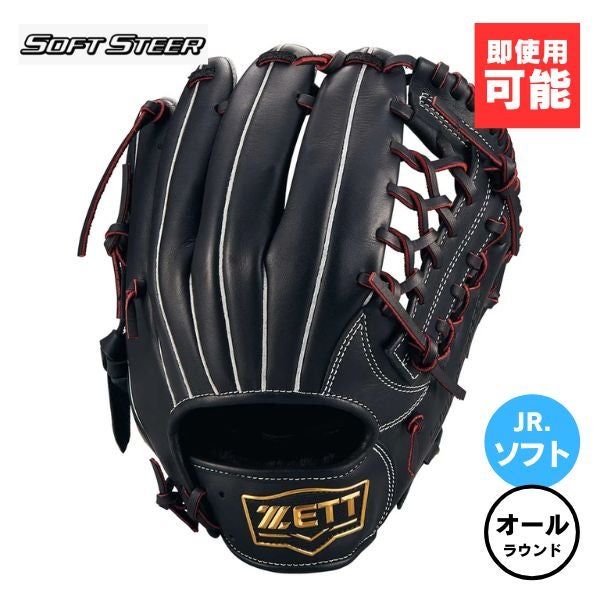 グラブ , マツスポドットコム