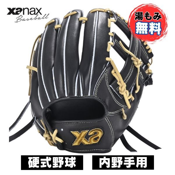 硬式グラブ , マツスポドットコム