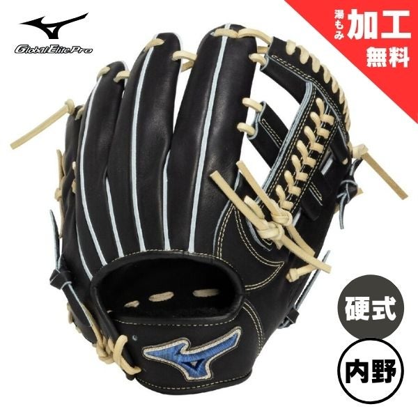 グラブ , マツスポドットコム