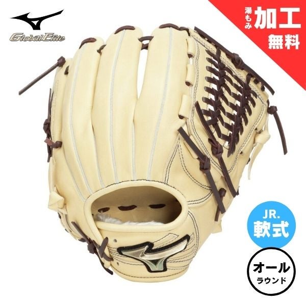グラブ , マツスポドットコム