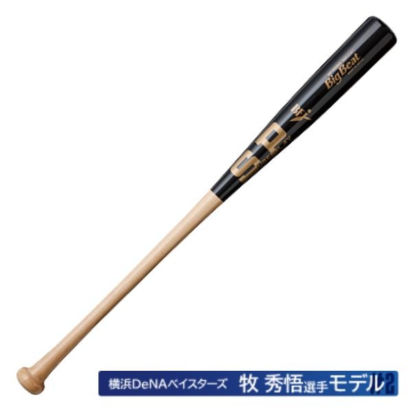 シュアプレイ(SUREPLAY) 硬式木製バット ビッグビート DeNA