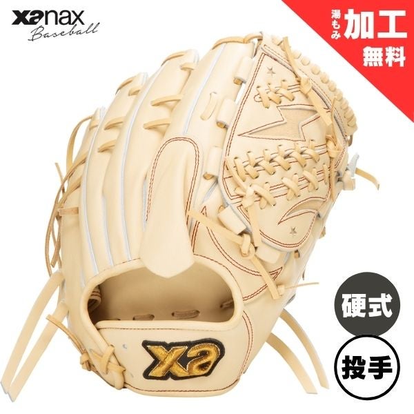 湯もみ加工済み / 即使用可能】ミズノプロ 25年春夏限定モデル【内野手