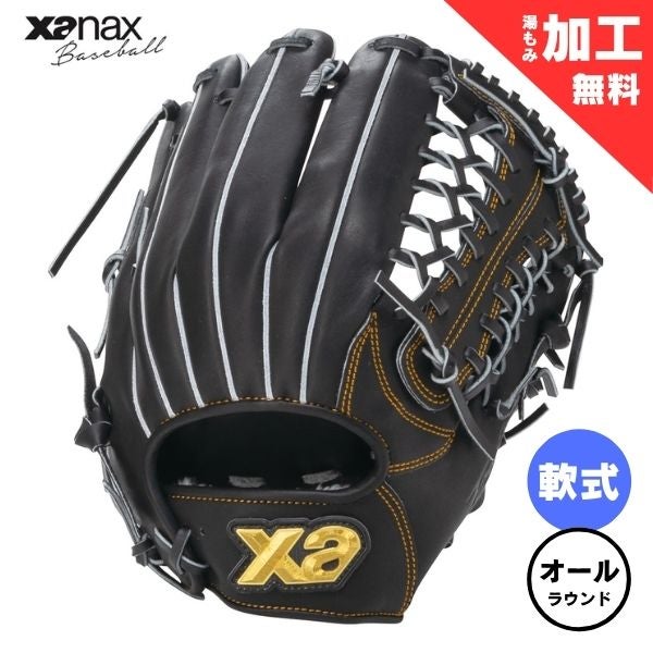 野球グラブ Baseball ザナックスグローブ軟式 即日出荷 ザナックス