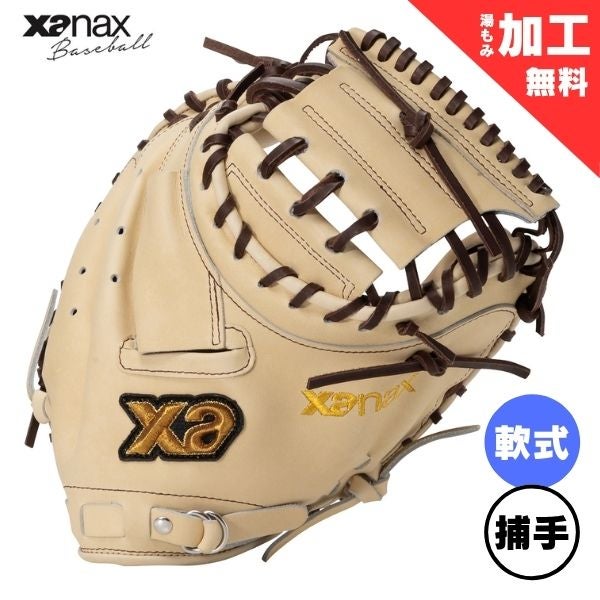 ★即戦力★ SPALDING CENTURION メッシュ×レザー 軟式用 野球 , マツスポドットコム