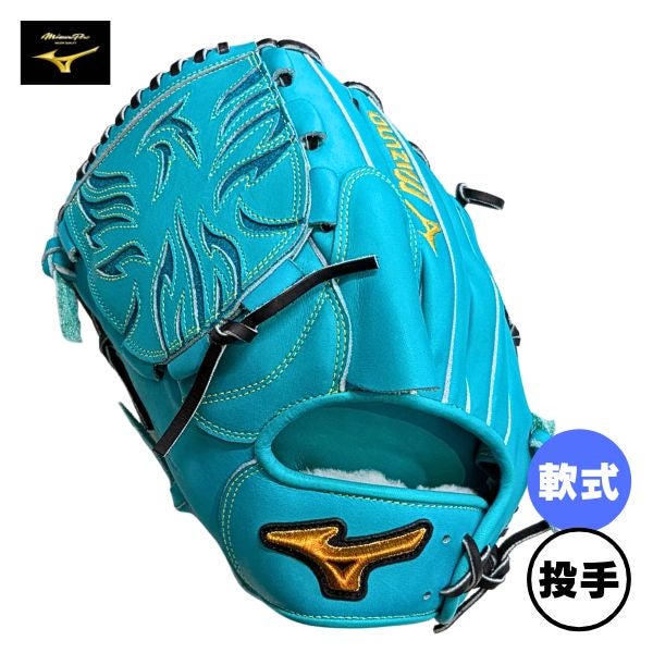 ミズノプロ MizunoPro 軟式用 翡翠シリーズ/セレクションモデル【投手