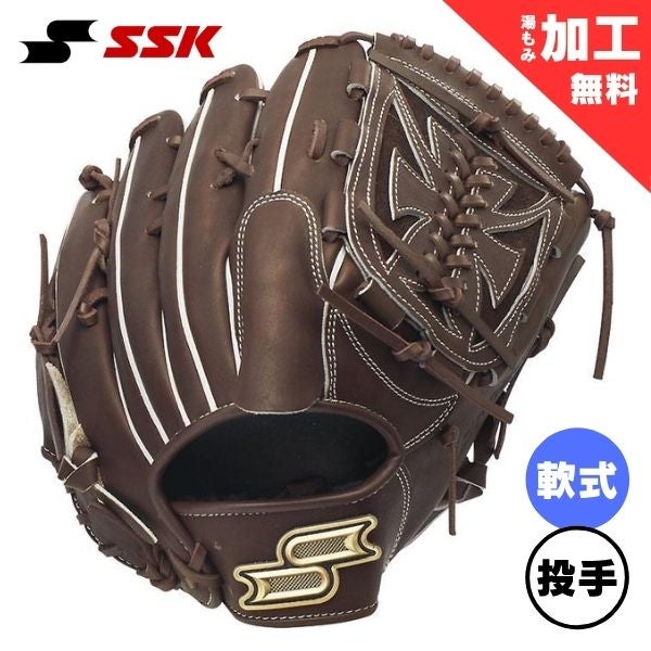 ピッチャーグローブ ゼット ZETT ジュニア軟式グラブ キャッチャーミット ソフトステア