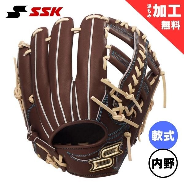 SSK エスエスケイ 軟式プロエッジ 761型(内野手用) 野球グローブ