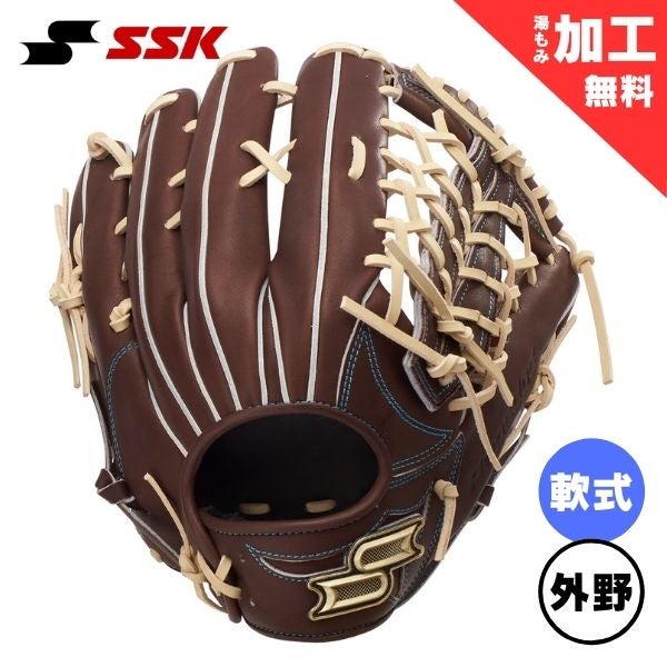 ミズノプロ MizunoPro オーダー 軟式野球グローブ 1AJGR84150 投手用