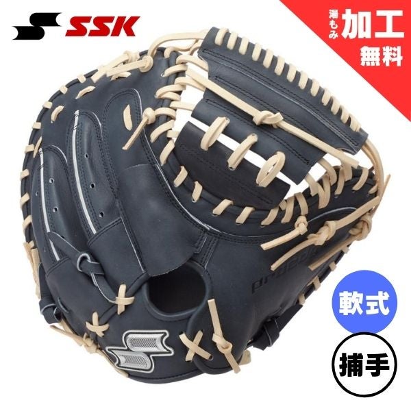ミズノプロ MizunoPro オーダー 軟式野球グローブ 1AJGR84150 投手用
