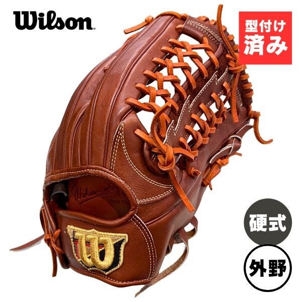 外野手用 ウィルソン硬式グローブ ウィルソン 野球 即日出荷 超限定