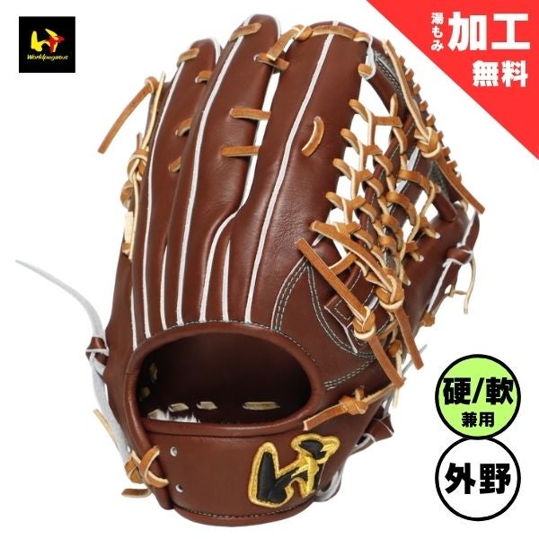 ワールドペガサス WorldPegasus 硬式・軟式兼用グローブ グランド